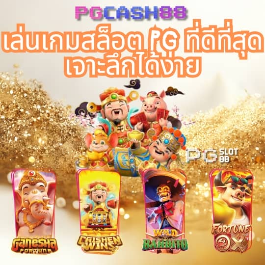 สูตรบาคาร่าทดลองฟรี