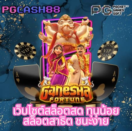สูตรบาคาร่าทดลองฟรี